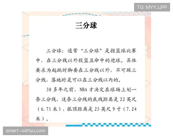 全面解析三秒规则国际差异帮助理解不同赛事判罚标准