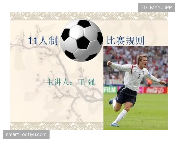 足球比赛重赛规则解析及其对裁判判罚和赛事流程的影响 足球比赛重赛规则解析及其对裁判判罚和赛事流程的影响